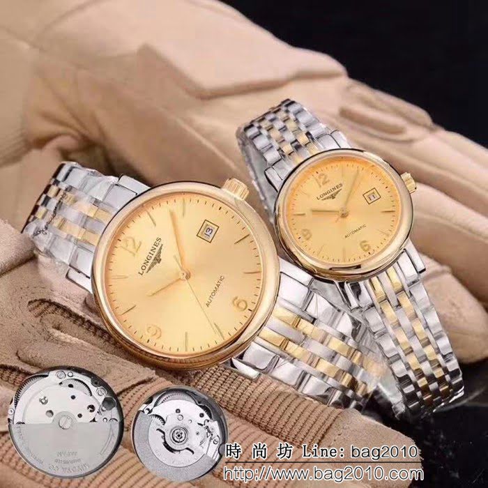 LONGINES浪琴 熱賣款 精品情侶對表 WSS1305